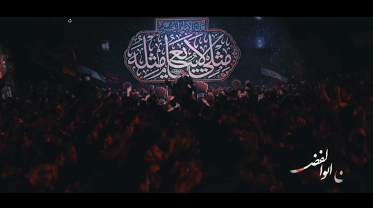 پیش‌نمایش ویدیوی من اباالفضل قربون تو پسر حسن